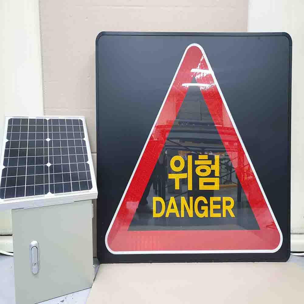 Illuminant Road Traffic Sign Board - DANGER